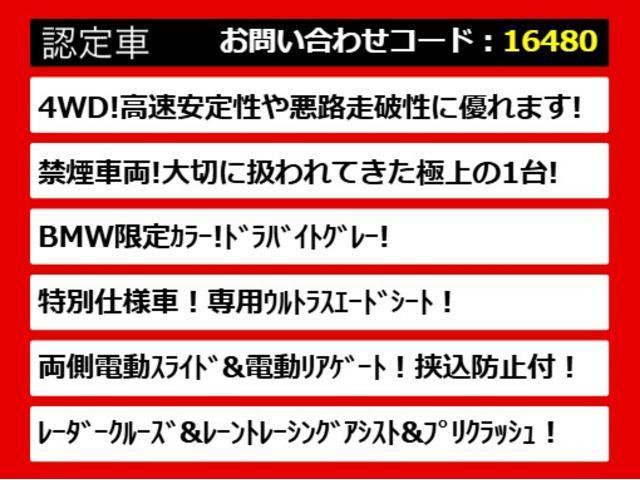 アルファード ２．５Ｓ　タイプゴールド　（禁煙車）（ＢＭＷドラバイトグレーカスタム）（ナビ機能付ディスプレイオーディオ）後席モニター／トヨタセーフティセンス／踏み間違い防止装置／３眼ＬＥＤヘッドライト／黒革調シートカバー（8枚目）