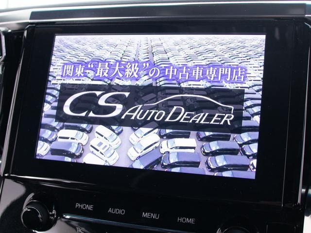 アルファード ２．５Ｓ　タイプゴールド　（禁煙車）（ＢＭＷドラバイトグレーカスタム）（ナビ機能付ディスプレイオーディオ）後席モニター／トヨタセーフティセンス／踏み間違い防止装置／３眼ＬＥＤヘッドライト／黒革調シートカバー（35枚目）