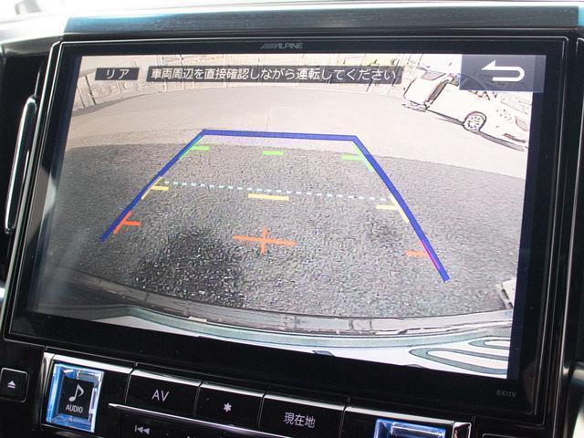 アルファード ２．５Ｓ　Ａパッケージ　タイプブラック　（ワンオーナー車）（モデリスタエアロ）（社外２０インチアルミ＆ダウンサス）（アルパインＢＩＧ－Ｘ１１型ナビ）後席モニター／両側自動ドア／パワーバックドア／クルーズコントロール／クリアランスソナー（35枚目）