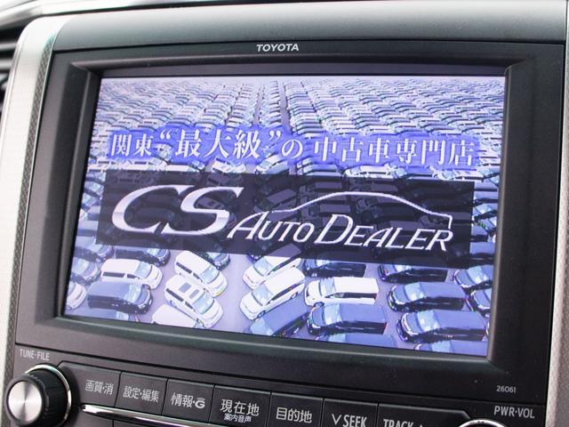 ヴェルファイア ３．５Ｚ　Ｇエディション　（禁煙車）（エアロカスタム）（プレミアムサウンド）（パーキングアシスト）後席モニター／両側自動ドア／パワーバックドア／フロント＆サイド＆バックカメラ／クルーズコントロール／ＡＣ１００Ｖ電源／（8枚目）