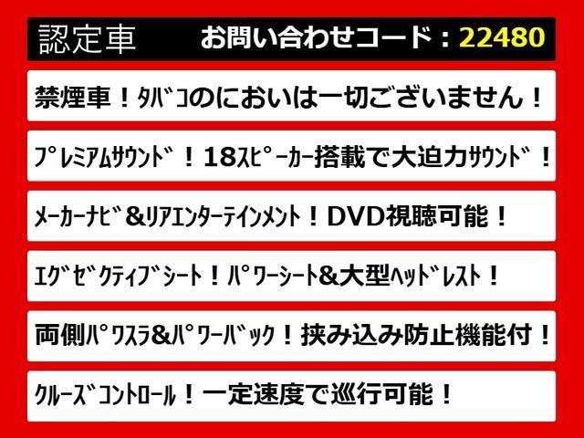 ヴェルファイア ３．５Ｚ　Ｇエディション　（禁煙車）（エアロカスタム）（プレミアムサウンド）（パーキングアシスト）後席モニター／両側自動ドア／パワーバックドア／フロント＆サイド＆バックカメラ／クルーズコントロール／ＡＣ１００Ｖ電源／（9枚目）