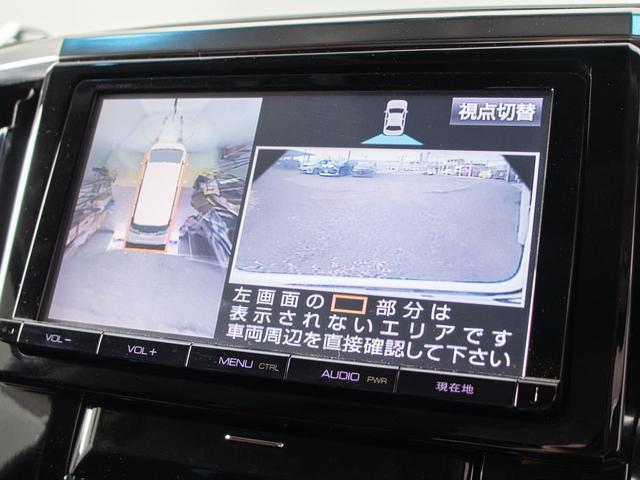 ヴェルファイア ２．５Ｚ　Ｇエディション　（点検記録簿８枚）（黒革シート）（エグゼクティブシート）（社外２０インチホイール）後席モニター／全周囲カメラ／大画面ナビ／パワーシート／両側自動ドア／クルーズコントロール／ＡＣ１００Ｖ電源（30枚目）