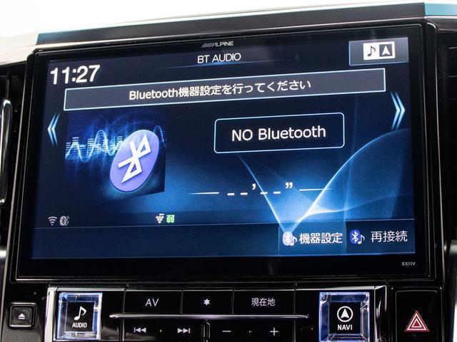 ヴェルファイア ２．５Ｚ　Ａエディション　ゴールデンアイズ　（点検記録簿９枚）（エアロカスタム）（アルパインＢＩＧ－Ｘ１１型ナビ）（後席モニター）両側自動ドア／パワーバックドア／前車追従レーダークルーズ／衝突被害軽減ブレーキ／踏み間違防止装置／ＡＣ１００Ｖ電源（6枚目）