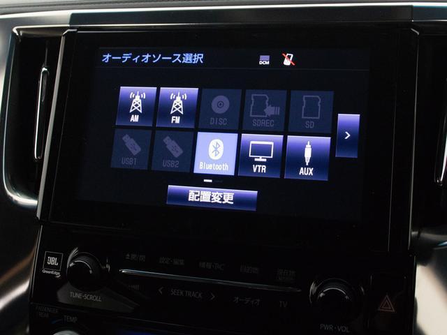 アルファードハイブリッド エグゼクティブラウンジ (禁煙車)(点検記録簿12枚)(黒本革)(JBLサウンド)全方位カメラ/後席モニター/前車追従レーダークルーズ/衝突被害軽減ブレーキ/踏み間違い防止装置/自動ハイビーム/両側自動ドア/1500W給電/(31枚目)