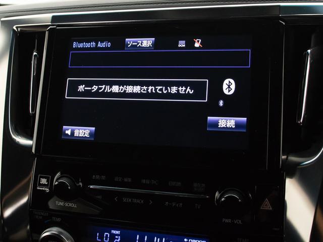 アルファードハイブリッド エグゼクティブラウンジ (禁煙車)(点検記録簿12枚)(黒本革)(JBLサウンド)全方位カメラ/後席モニター/前車追従レーダークルーズ/衝突被害軽減ブレーキ/踏み間違い防止装置/自動ハイビーム/両側自動ドア/1500W給電/(33枚目)