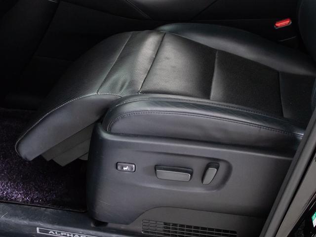 アルファードハイブリッド エグゼクティブラウンジ (禁煙車)(点検記録簿12枚)(黒本革)(JBLサウンド)全方位カメラ/後席モニター/前車追従レーダークルーズ/衝突被害軽減ブレーキ/踏み間違い防止装置/自動ハイビーム/両側自動ドア/1500W給電/(46枚目)