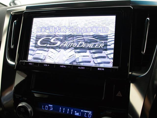 ヴェルファイア ２．５Ｚ　Ａエディション　ゴールデンアイズ　（禁煙車）（ＢＭＷ純正色ドラバイトグレー）（サンルーフ）（モデリスタエアロ）ＷＯＲＫ２０インチアルミ／ＡＣ１００Ｖ電源／両側電動スライドドア／パワーバックドア／クリアランスソナー／後席モニター（45枚目）