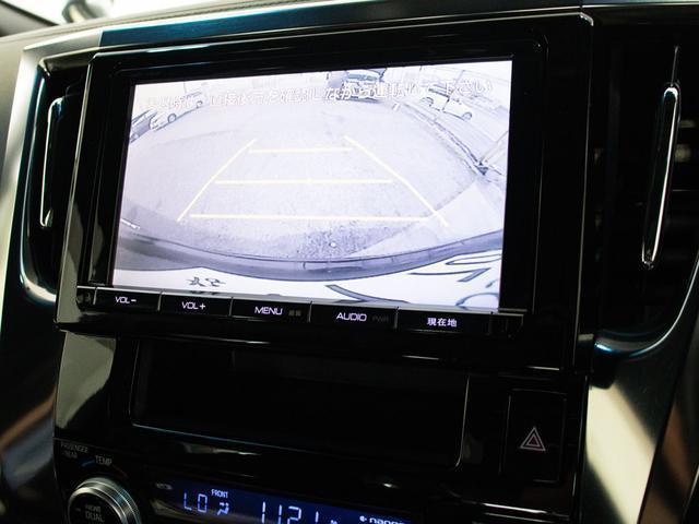 ヴェルファイア ２．５Ｚ　Ａエディション　ゴールデンアイズ　（禁煙車）（ＢＭＷ純正色ドラバイトグレー）（サンルーフ）（モデリスタエアロ）ＷＯＲＫ２０インチアルミ／ＡＣ１００Ｖ電源／両側電動スライドドア／パワーバックドア／クリアランスソナー／後席モニター（46枚目）