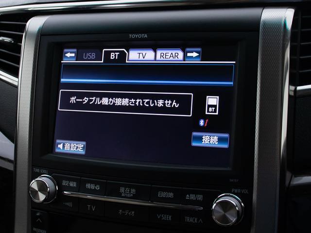 アルファード ２４０Ｓ　Ｃパッケージ　（禁煙車）（点検記録簿８枚）（プレミアムサウンド）（後席モニター）白革調シートカバー／両側自動ドア／パワーバックドア／エグゼクティブシート／純正ＨＤＤナビ／バックカメラ／クルーズコントロール／（7枚目）