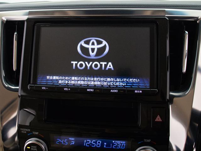 アルファード ２．５Ｇ　（禁煙・ワンオーナー車）（冷暖房ベージュ革）（純正９型ナビ）（後席モニター）トヨタセーフティセンス／踏み間違い防止装置／デジタルインナーミラー／自動ハイビーム／両側自動ドア／バックカメラ／（32枚目）