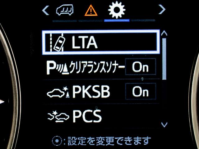 ヴェルファイア ２．５Ｚ　Ｇエディション　（禁煙車）（社外２０インチアルミ）（冷暖房黒革）（純正１０型ナビ）後席モニター／トヨタセーフティセンス／踏み間違い防止装置／３眼ＬＥＤヘッドライト／両側自動ドア／パワーバックドア／エグゼクティブシート（36枚目）