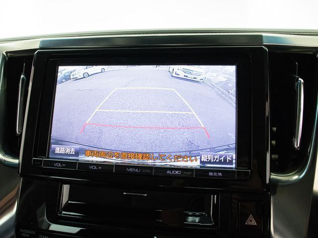 ヴェルファイア ２．５Ｚ　Ｇエディション　（点検記録簿６枚）（エアロ＆ルーフブラックカスタム）（エグゼクティブシート）（純正９型ナビ）後席モニター／両側自動ドア／パワーバックドア／バックカメラ／クルーズコントロール／クリアランスソナー／（31枚目）