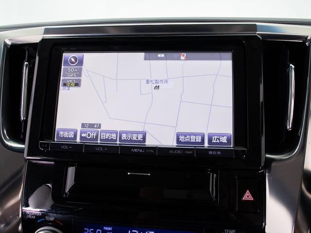 ヴェルファイア ２．５Ｚ　Ｇエディション　（点検記録簿６枚）（エアロ＆ルーフブラックカスタム）（エグゼクティブシート）（純正９型ナビ）後席モニター／両側自動ドア／パワーバックドア／バックカメラ／クルーズコントロール／クリアランスソナー／（32枚目）