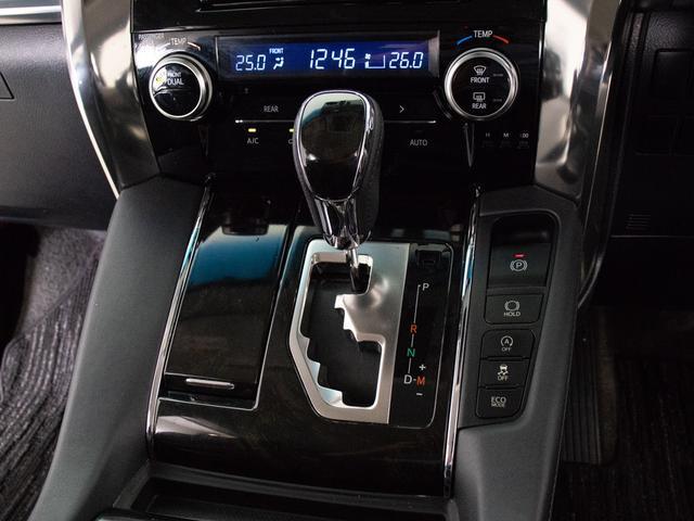 ヴェルファイア ２．５Ｚ　Ｇエディション　（点検記録簿６枚）（エアロ＆ルーフブラックカスタム）（エグゼクティブシート）（純正９型ナビ）後席モニター／両側自動ドア／パワーバックドア／バックカメラ／クルーズコントロール／クリアランスソナー／（38枚目）