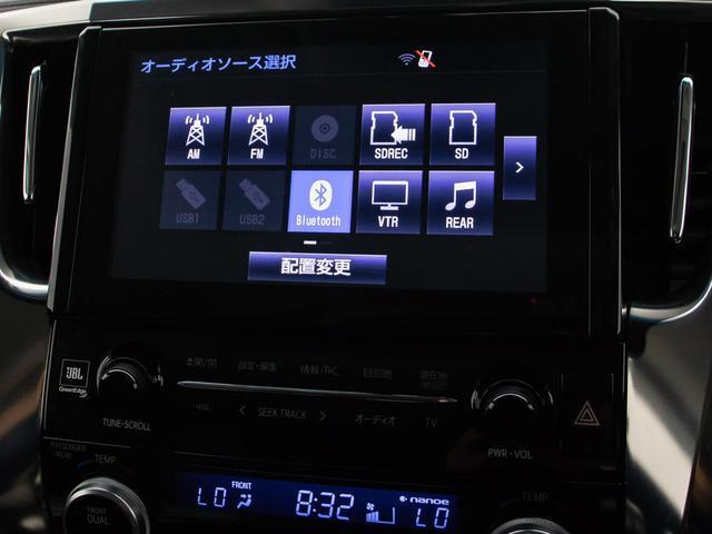 アルファードハイブリッド ＳＲ　Ｃパッケージ　（禁煙車）（サンルーフ）（モデリスタフルエアロ）（黒本革）ＪＢＬサウンド／パーキングアシスト／後席モニター／両側自動ドア／パワーバックドア／バックカメラ／ＡＣ１００Ｖ電源／クリアランスソナー／（39枚目）