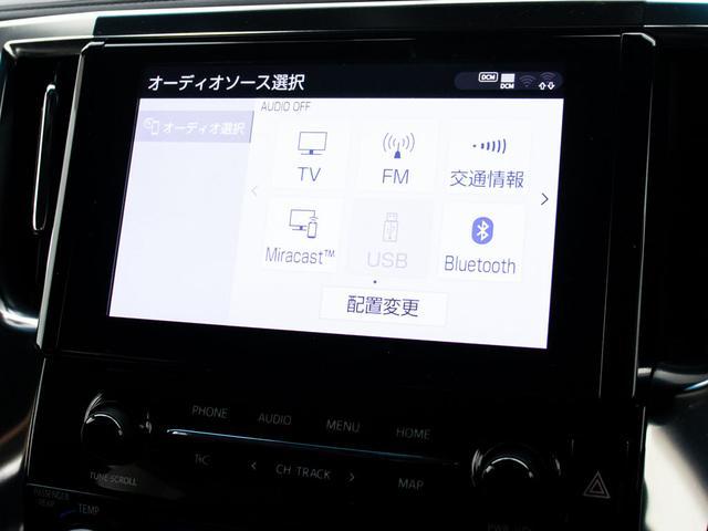 アルファード ２．５Ｓ　タイプゴールド　（禁煙・ワンオーナー車）（後席モニター）（両側自動ドア）（パワーバックドア）ディスプレイオーディオ／トヨタセーフティセンス／踏み間違い防止装置／３眼ＬＥＤヘッドライト／ＡＣ１００Ｖ電源／（6枚目）