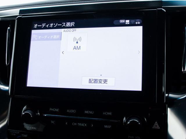 アルファード ２．５Ｓ　タイプゴールド　（禁煙・ワンオーナー車）（後席モニター）（両側自動ドア）（パワーバックドア）ディスプレイオーディオ／トヨタセーフティセンス／踏み間違い防止装置／３眼ＬＥＤヘッドライト／ＡＣ１００Ｖ電源／（30枚目）