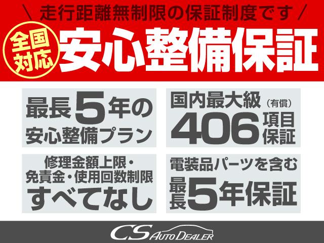 ヴェルファイア ２．５Ｚ　Ａエディション　ゴールデンアイズ　（禁煙車）（サンルーフ）（アルパインＢＩＧ－Ｘ１１型ナビ）（後席モニター）黒革調シートカバー／両側自動ドア／パワーバックドア／前車追従レーダークルーズ／衝突被害軽減ブレーキ／踏み間違い防止装置／（2枚目）