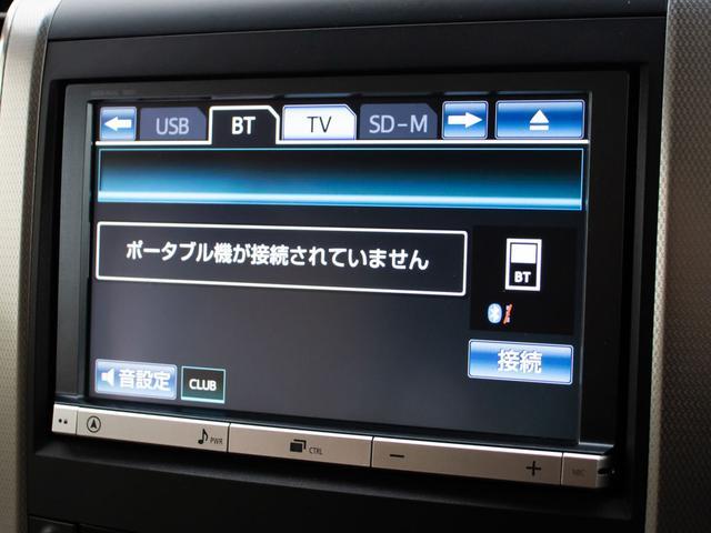 アルファード ２４０Ｇ　（点検記録簿１１枚）（両側自動ドア）（パワーバックドア）（純正ＨＤＤナビ）後席モニター／バックカメラ／クルーズコントロール／クリアランスソナー／ビルトインＥＴＣ／パワーシート／シートメモリー（5枚目）