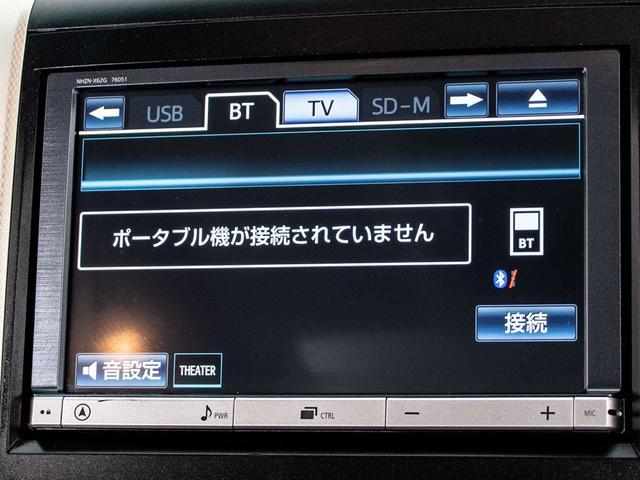 Ｂｌｕｅｔｏｏｔｈオーディオ装備！お手持ちのスマートフォンなどから無線で音楽を飛ばし、お好みの音楽を再生出来る大変便利な機能です！