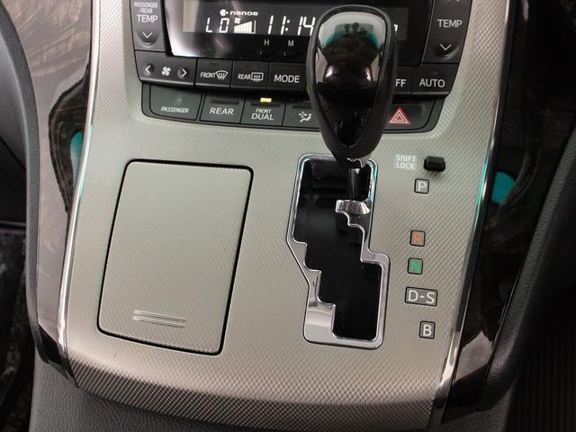 ヴェルファイアハイブリッド ＺＲ　Ｇエディション　（サンルーフ）（モデリスタフルエアロ）（社外２０インチアルミ＆車高調）（黒本革）エグゼクティブシート／純正ＨＤＤナビ／後席モニター／両側自動ドア／パワーバックドア／クルーズコントロール／ＡＣ１００Ｖ（34枚目）