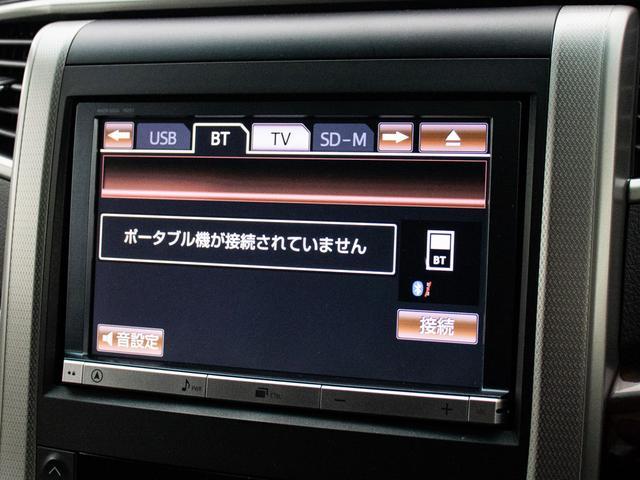 アルファード 240S (禁煙車)(サンルーフ)(社外20インチアルミ&ダウンサス)(両側自動ドア)純正HDDナビ/後席モニター/バックカメラ/クリアランスソナー/ビルトインETC/Bluetooth接続/フルセグTV/(8枚目)