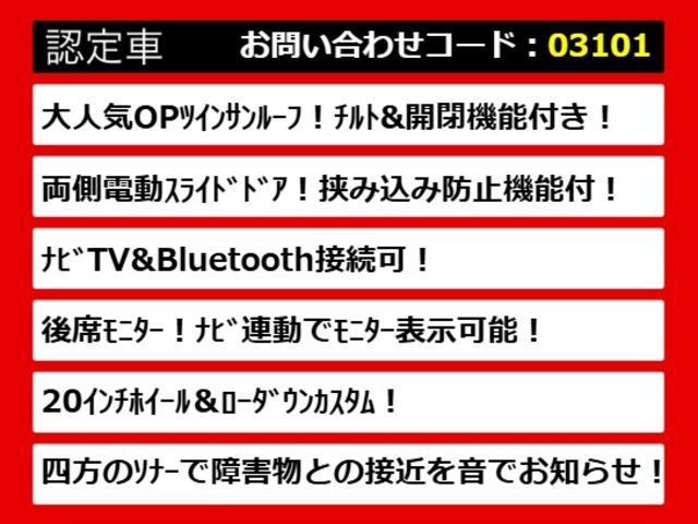 アルファード 240S (禁煙車)(サンルーフ)(社外20インチアルミ&ダウンサス)(両側自動ドア)純正HDDナビ/後席モニター/バックカメラ/クリアランスソナー/ビルトインETC/Bluetooth接続/フルセグTV/(10枚目)