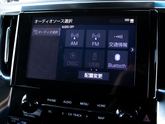 アルファード 2.5S Cパッケージ (禁煙車)(点検記録簿5枚)(サンルーフ)(モデリスタフルエアロ)冷暖房黒革/エグゼクティブシート/トヨタセーフティセンス/踏み間違い防止装置/ナビ機能付ディスプレイオーディオ/後席モニター/(7枚目)