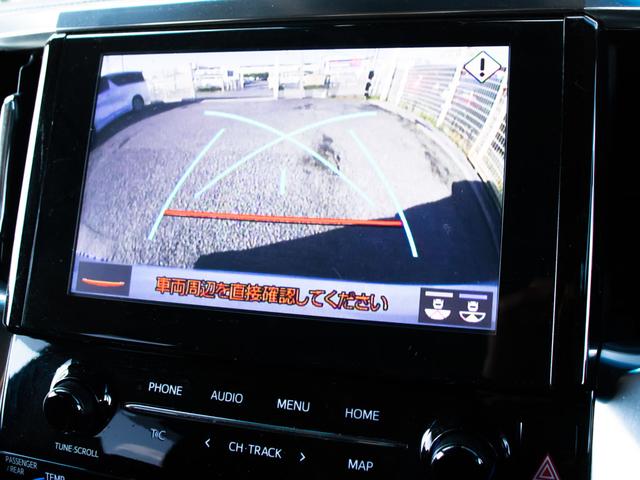 アルファード 2.5S Cパッケージ (禁煙車)(点検記録簿5枚)(サンルーフ)(モデリスタフルエアロ)冷暖房黒革/エグゼクティブシート/トヨタセーフティセンス/踏み間違い防止装置/ナビ機能付ディスプレイオーディオ/後席モニター/(33枚目)