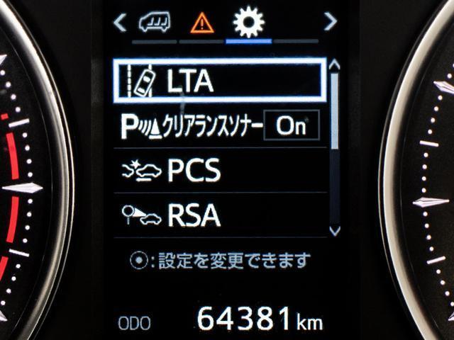 ヴェルファイア ２．５Ｚ　（禁煙車）（ツインサンルーフ）（トヨタセーフティセンス）（８人乗りフルフラットシート）後席モニター／両側電動スライドドア／バックカメラ／クリアランスソナー／フルセグＴＶ／Ｂｌｕｅｔｏｏｔｈ接続（31枚目）