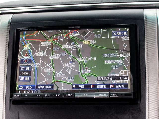 ヴェルファイア ２．４Ｚ　Ｇエディション　（ツインサンルーフ）（後席モニター）（エグゼクティブシート）（パワーバックドア）両側電動スライドドア／社外１９インチホイール／パワーシート／シートメモリー／クルーズコントロール／バックカメラ／ＥＴＣ（30枚目）