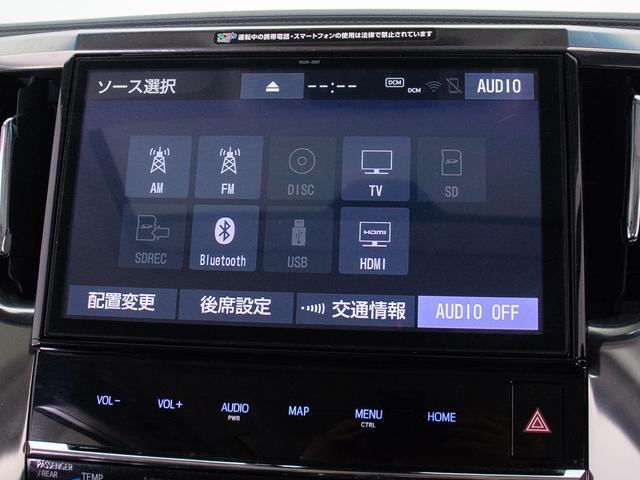 ヴェルファイア ２．５Ｚ　Ｇエディション　（禁煙車）（モデリスタエアロ）（トヨタセーフティセンス）（サンルーフ）黒合皮エグゼクティブシート／１０インチ大画面ナビ／後席モニター／両側電動スライドドア／パワーバックドア／３眼ＬＥＤヘッドライト（31枚目）