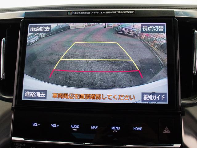 ヴェルファイア ２．５Ｚ　Ｇエディション　（禁煙車）（モデリスタエアロ）（トヨタセーフティセンス）（サンルーフ）黒合皮エグゼクティブシート／１０インチ大画面ナビ／後席モニター／両側電動スライドドア／パワーバックドア／３眼ＬＥＤヘッドライト（32枚目）