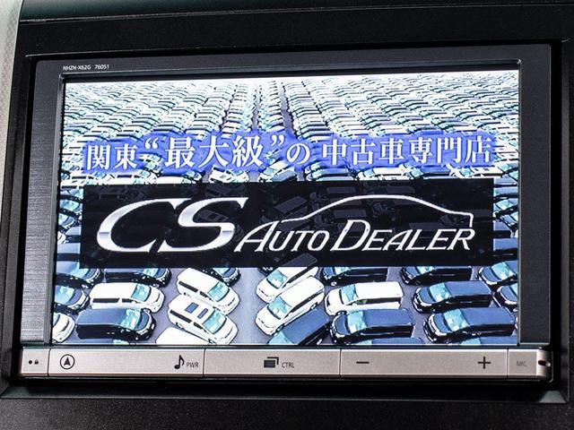 ヴェルファイア ２．４Ｚ　（禁煙車）（８人乗りフルフラットシート）（両側自動ドア）（後席モニター）純正ＨＤＤナビ／バックカメラ／クリアランスソナー／ビルトインＥＴＣ／Ｂｌｕｅｔｏｏｔｈ接続／フルセグＴＶ／（30枚目）