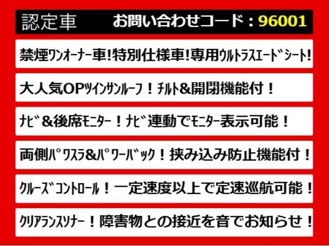 アルファード 2.5S Aパッケージ タイプブラック (禁煙・ワンオーナー車)(サンルーフ)(アルパインBIG-X9型ナビ)(後席モニター)両側自動ドア/パワーバックドア/クルーズコントロール/クリアランスソナー/AC100V電源/黒ハーフレザーシート(9枚目)