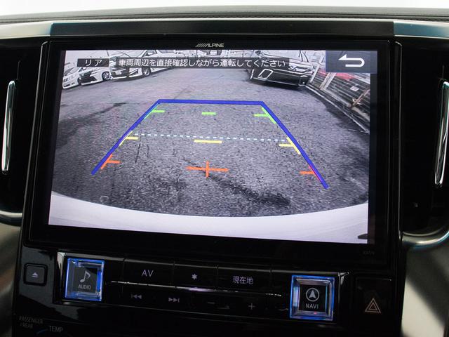 アルファード 2.5S Cパッケージ (禁煙車)(サンルーフ)(11インチ大画面ナビ)(エグゼクティブシート)両側電動スライドドア/パワーバックドア/クルーズコントロール/バックカメラ/クリアランスソナー/AC100V電源/フルセグTV(32枚目)