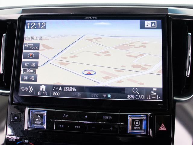 アルファード 2.5S Cパッケージ (禁煙車)(サンルーフ)(11インチ大画面ナビ)(エグゼクティブシート)両側電動スライドドア/パワーバックドア/クルーズコントロール/バックカメラ/クリアランスソナー/AC100V電源/フルセグTV(33枚目)