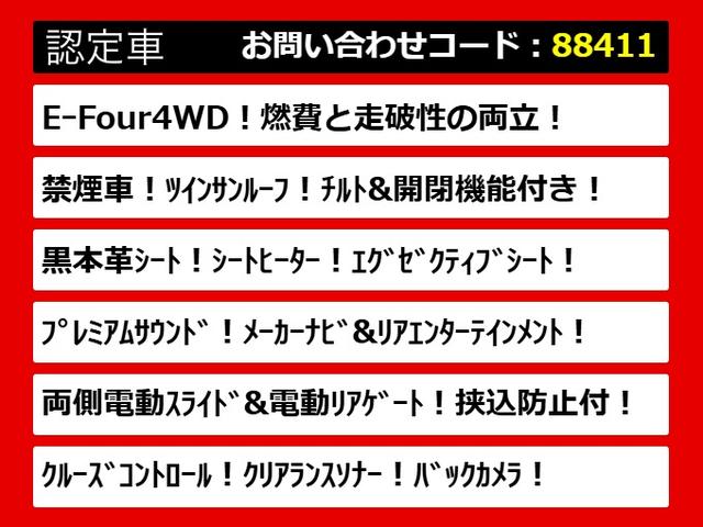 アルファードハイブリッド ＳＲ　Ｃパッケージ　（禁煙車）（４ＷＤ）（サンルーフ）（プレミアムサウンド）黒本革／両側自動ドア／パワーバックドア／バックカメラ／ＡＣ１００Ｖ電源／クルーズコントロール／クリアランスソナー／エグゼクティブシート／（9枚目）