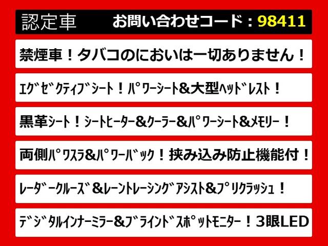 ヴェルファイア 2.5Z Gエディション (禁煙車)(冷暖房黒革)(エグゼクティブシート)(両側自動ドア)パワーバックドア/トヨタセーフティセンス/踏み間違い防止装置/デジタルインナーミラー/3眼LEDヘッドライト/AC100V電源/(9枚目)