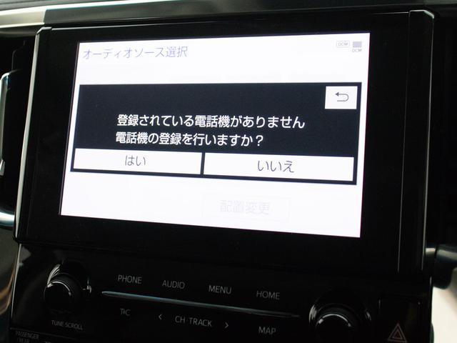 ヴェルファイア 2.5Z Gエディション (禁煙車)(冷暖房黒革)(エグゼクティブシート)(両側自動ドア)パワーバックドア/トヨタセーフティセンス/踏み間違い防止装置/デジタルインナーミラー/3眼LEDヘッドライト/AC100V電源/(30枚目)