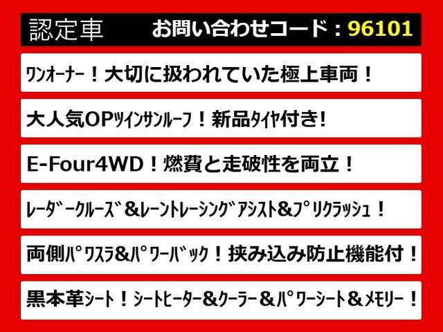 ヴェルファイアハイブリッド ZR Gエディション (ワンオーナー車)(サンルーフ)(冷暖房黒本革)(純正10型ナビ)後席モニター/トヨタセーフティセンス/両側自動ドア/パワーバックドア/AC100V電源/エグゼクティブシート/新品タイヤ/(8枚目)