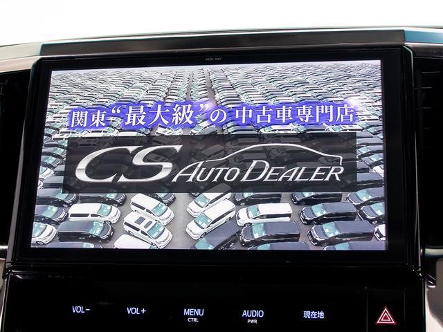 ヴェルファイアハイブリッド ZR Gエディション (ワンオーナー車)(サンルーフ)(冷暖房黒本革)(純正10型ナビ)後席モニター/トヨタセーフティセンス/両側自動ドア/パワーバックドア/AC100V電源/エグゼクティブシート/新品タイヤ/(27枚目)