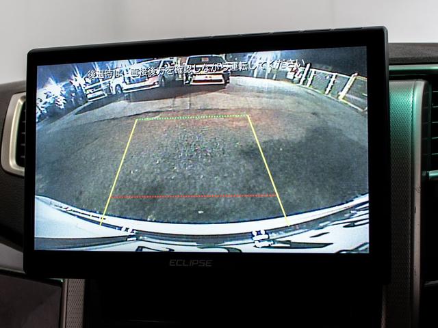 アルファード ２４０Ｘ　（８人乗りフルフラットシート）（社外２０インチホイール）（ＲＳＲダウンサス）（両側電動スライドドア）社外２０インチホイールバックカメラ／クリアランスソナー／Ｂｌｕｅｔｏｏｔｈ接続／フルセグＴＶ（29枚目）