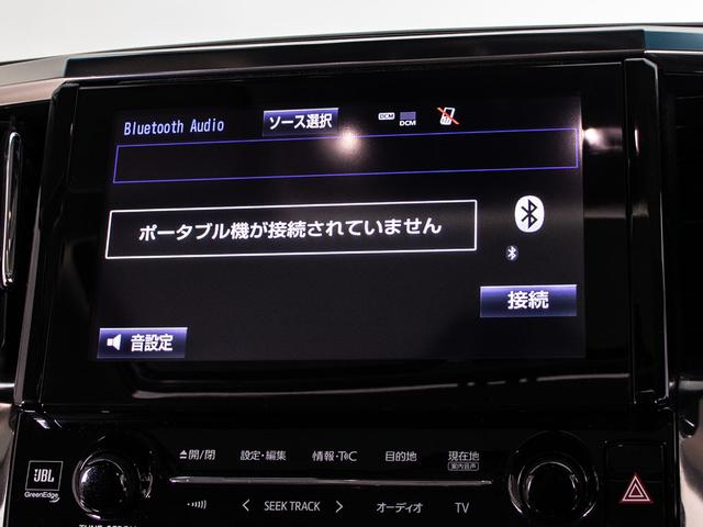 ヴェルファイア 2.5Z Gエディション (サンルーフ)(JBLサウンド)(パーキングアシスト)(トヨタセーフティセンス)黒合皮エグゼクティブシート/BSM/3眼LEDヘッドライト/両側電動スライドドア/パワーバックドア/AC100V電源(38枚目)