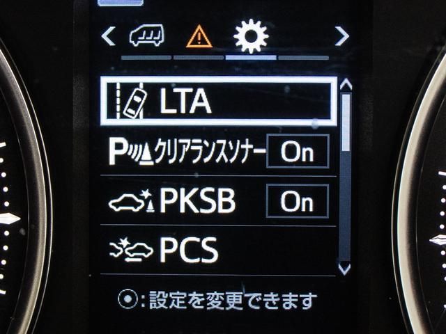 ヴェルファイア 2.5Z Gエディション (サンルーフ)(JBLサウンド)(パーキングアシスト)(トヨタセーフティセンス)黒合皮エグゼクティブシート/BSM/3眼LEDヘッドライト/両側電動スライドドア/パワーバックドア/AC100V電源(39枚目)