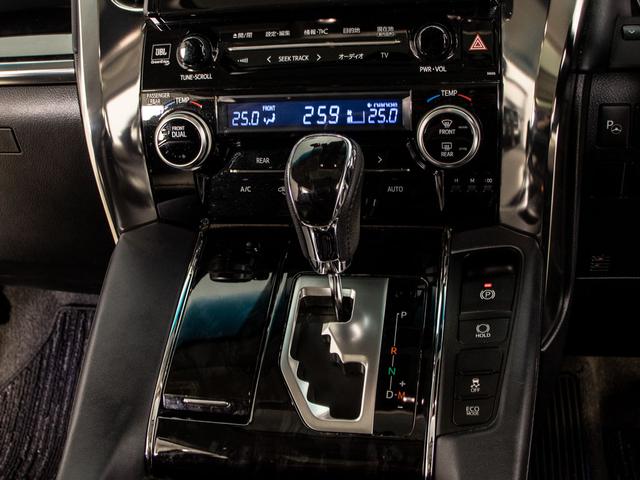 ヴェルファイア 2.5Z Gエディション (サンルーフ)(JBLサウンド)(パーキングアシスト)(トヨタセーフティセンス)黒合皮エグゼクティブシート/BSM/3眼LEDヘッドライト/両側電動スライドドア/パワーバックドア/AC100V電源(47枚目)