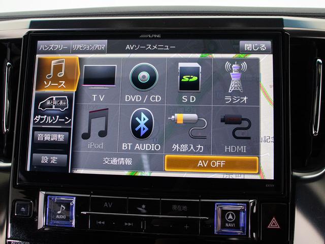 ヴェルファイア 2.5Z Aエディション (禁煙車)(サンルーフ)(レーダークルーズコントロール)(11インチ大画面ナビ)車高調/プリクラッシュセーフティ/後席モニター/AC100V電源/社外20インチホイール/両側電動スライドドア/フルセグ(7枚目)