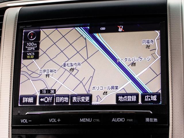 ヴェルファイア 2.4Z ゴールデンアイズII (エンジン対策済)(純正9型ナビ)(後席モニター)(両側自動ドア)パワーバックドア/専用黒ハーフレザーシート/フロント&バックカメラ/AC100V電源/クルーズコントロール/クリアランスソナー/(29枚目)