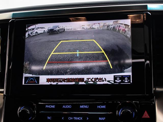アルファード 2.5S タイプゴールドII (禁煙車)(サンルーフ)(ナビ機能付ディスプレイオーディオ)(後席モニター)トヨタセーフティセンス/踏み間違い防止装置/3眼LEDヘッドライト/専用黒ハーフレザーシート/両側自動ドア/パワーバックドア(31枚目)
