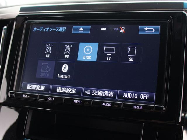 ヴェルファイア 2.5Z Aエディション ゴールデンアイズ (禁煙車)(サンルーフ)(特別仕様車)(点検記録簿9枚)両側電動スライドドア/パワーバックドア/AC100V電源/後席モニター/モデリスタグリル/LEDヘッドライト/Bluetooth接続/フルセグ(8枚目)